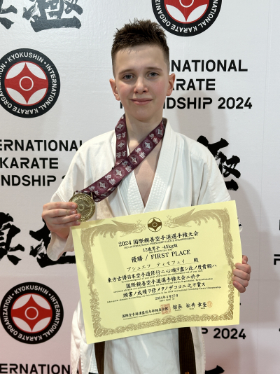 Российские спортсмены завоевали первые медали International Karate Friendship 2024