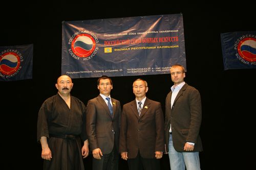 на III Форуме РСБИ Калмыкии