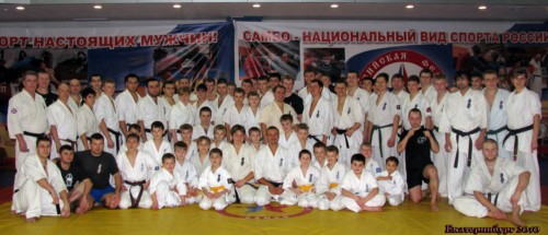 Екатеринбург 2010
