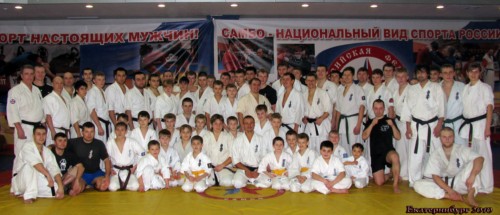 Екатеринбург 2010 Екатеринбург 2010