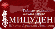 Mitsuden.ru