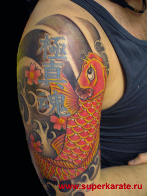 ���������� ������ ����������� - Kyokushinkai karate tattoo