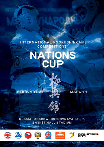 Международные соревнования по кекусинкан National Cup