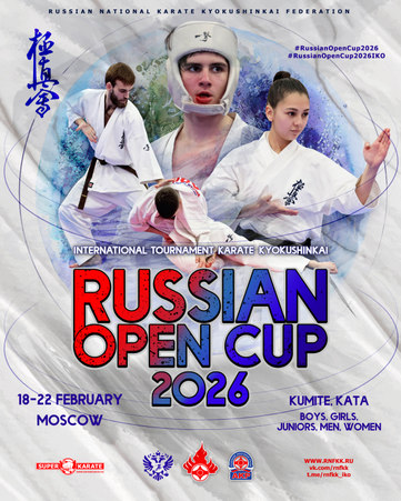 Open Russian Cup 2026