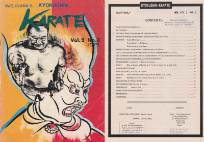 Киокушин каратэ - ежеквартальный журнал №2-3 (1979)